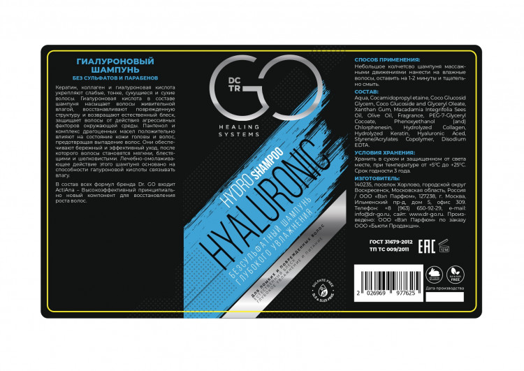 Шампунь для сухих, ломких и поврежденных волос Hudro Hyaluronic Dctr.Go 1000 мл в Новороссийске 