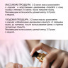 Натуральное масло для волос NovaNature oil for revival hair 30 herbs Dctr.Go Healing Systems 110 мл в Новороссийске 