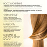 Натуральное масло для волос NovaNature oil for revival hair 30 herbs Dctr.Go Healing Systems 110 мл в Новороссийске 
