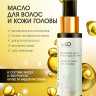 Натуральное масло для волос NovaNature oil for revival hair 30 herbs Dctr.Go Healing Systems 110 мл в Новороссийске 