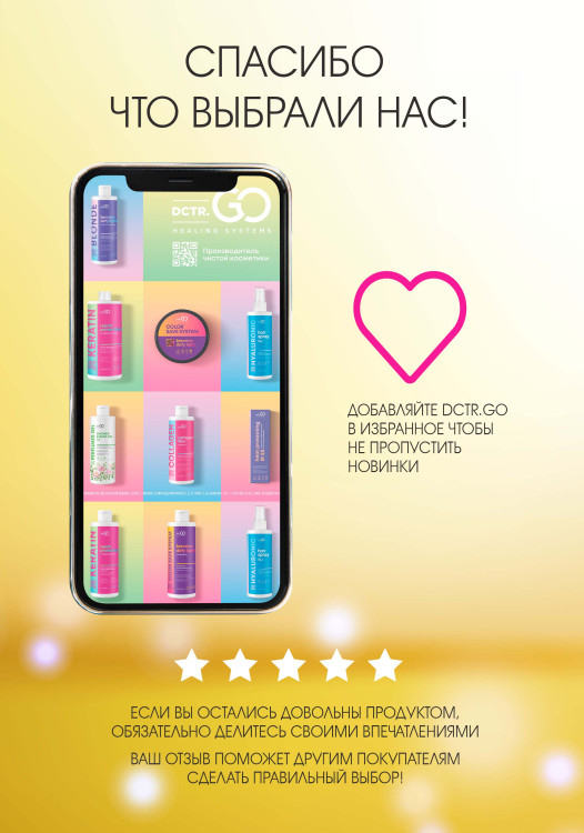 Натуральное масло для волос NovaNature oil for revival hair 30 herbs Dctr.Go Healing Systems 110 мл в Новороссийске 