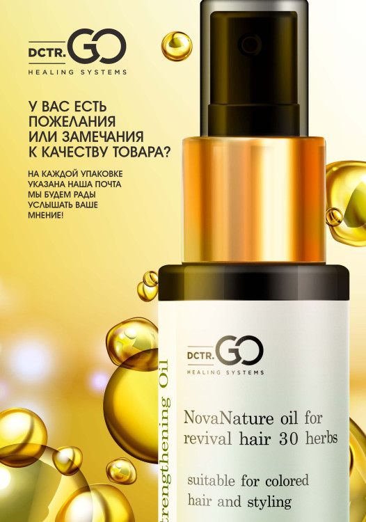 Натуральное масло для волос NovaNature oil for revival hair 30 herbs Dctr.Go Healing Systems 110 мл в Новороссийске 