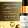 Натуральное масло для волос NovaNature oil for revival hair 30 herbs Dctr.Go Healing Systems 110 мл в Новороссийске 