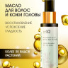 Натуральное масло для волос NovaNature oil for revival hair 30 herbs Dctr.Go Healing Systems 110 мл в Новороссийске 