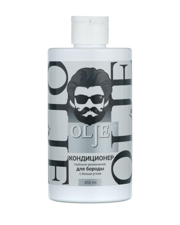 OLJE. Мужской кондиционер для волос и бороды с белым углем, 450 мл в Новороссийске 