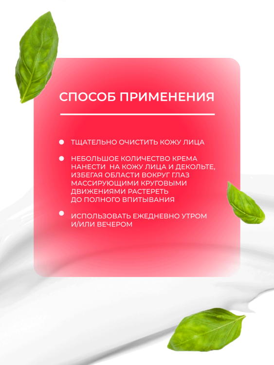 Антивозрастной крем для лица с пептидом и муцином черной улитки 3D Insta Lazer 250 мл в Новороссийске 