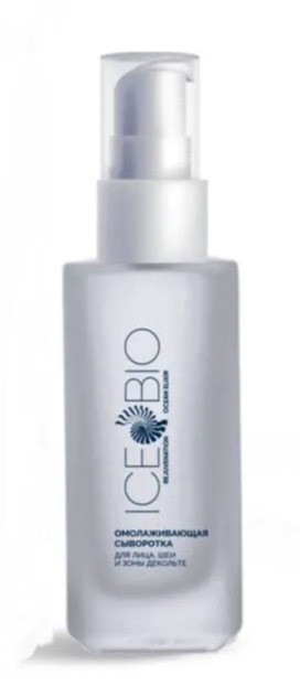 ICE BIO. Набор Сыворотка  2 шт омолаживающая для лица, шеи и зоны декольте 30мл, в косметичке в Новороссийске 