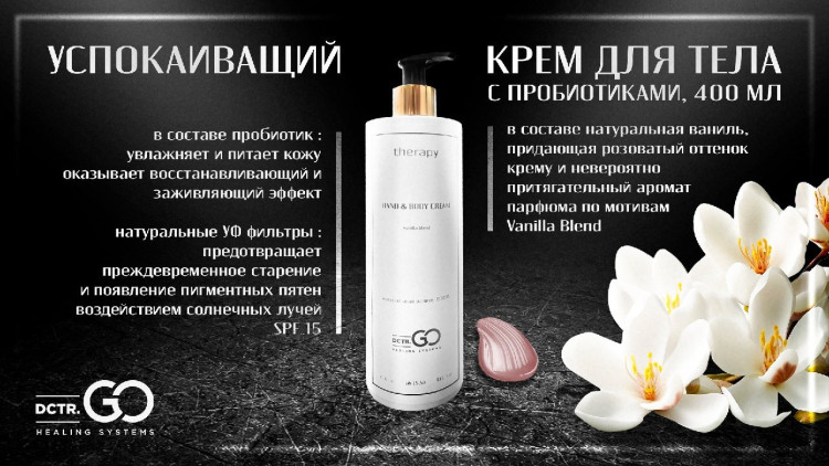 PRO-Therapy peptide detox shampoo 1000 мл хелатирующий шампунь -детокс для волос в Новороссийске 