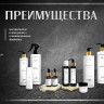 Укрепляющий pH-балансирующий молекулярный шампунь Molecular Repair & pH Balance Shampoo в Новороссийске 