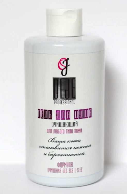 OLJE Очищающий гель для душа, 450 мл в Новороссийске 