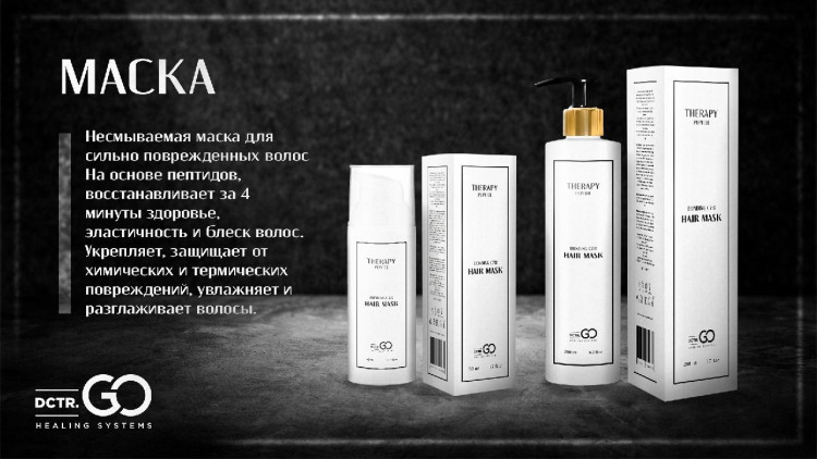 Несмываемый термозащитный спрей с зеркальным блеском Molecular Repair & Thermal Shine Spray. в Новороссийске 
