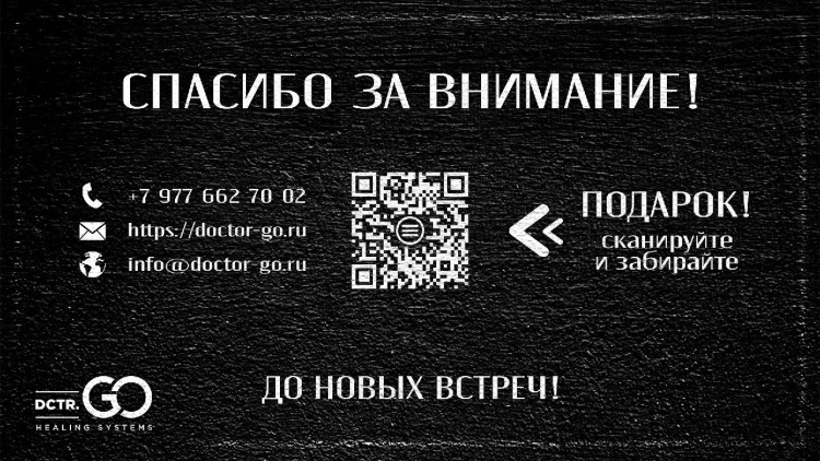 Несмываемый термозащитный спрей с зеркальным блеском Molecular Repair & Thermal Shine Spray. в Новороссийске 