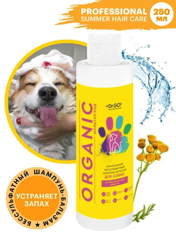Dctr.Go Шампунь-бальзам для животных  Sнampoo Therapy "Мультиуход" 250 ml в Новороссийске 